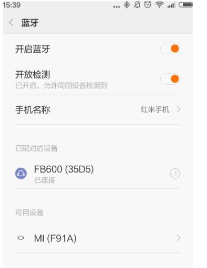 蓝牙耳机怎么和手机配对