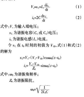 变换器