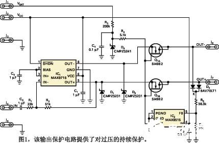 能承受放大器输出电压出现短路造成过压的电路应用设计