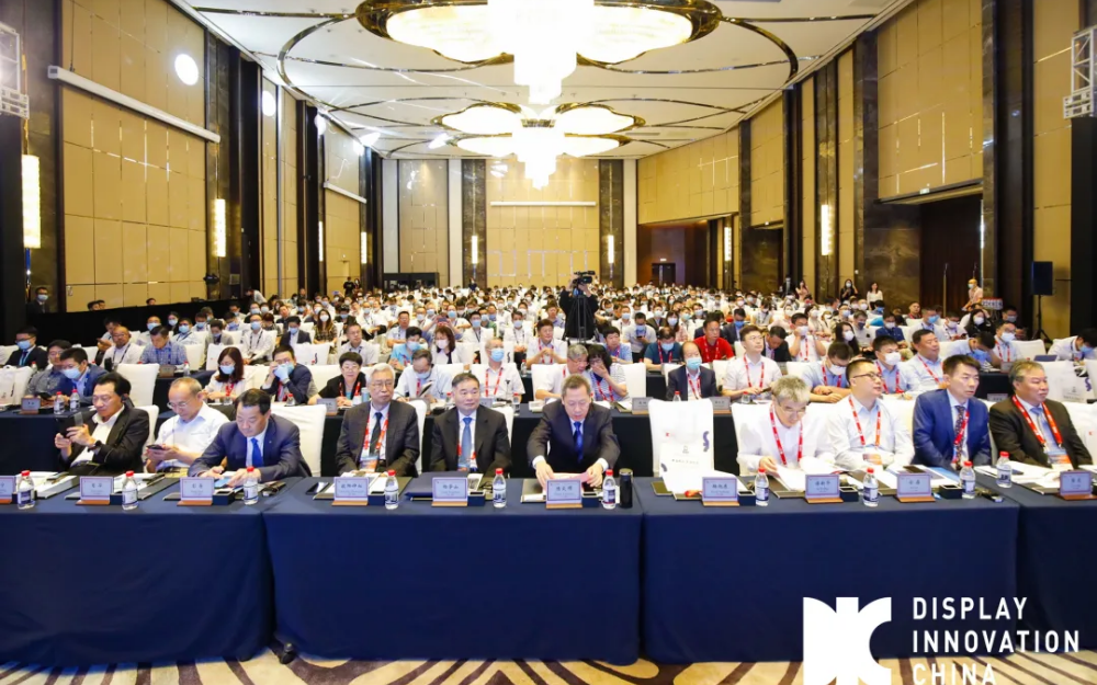 DIC Forum 2020中國(上海)國際顯示...