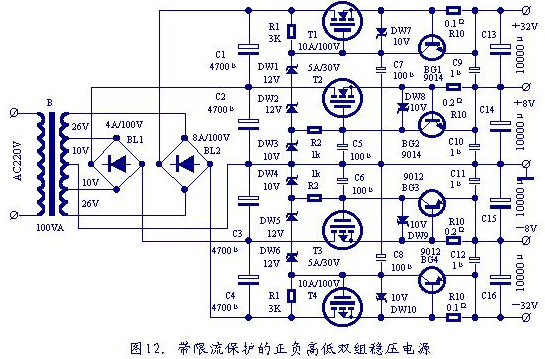 用分立元件设计制作功率放大器(大学生本科功放电路实验)