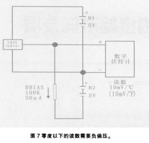 热电偶