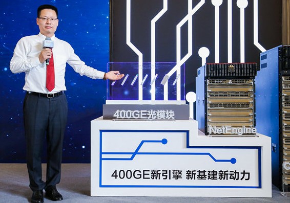 数据中心网络加速5G迈向新时代