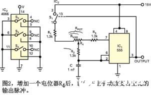 模拟开关