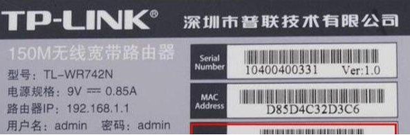 使用自家无线路由器,却被蹭网,该怎么办?