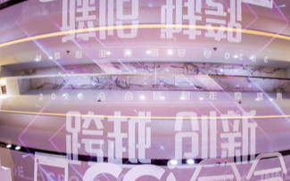 2020世界人工智能大会,合合信息用AI智能暖金...