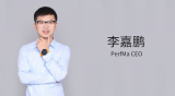 不到一年时间连续两轮融资,PerfMa有什么不同...
