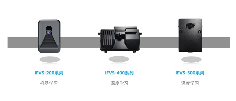 智驾科技为全球智慧出行生态提供基于视觉感知技术的...