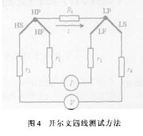 继电器