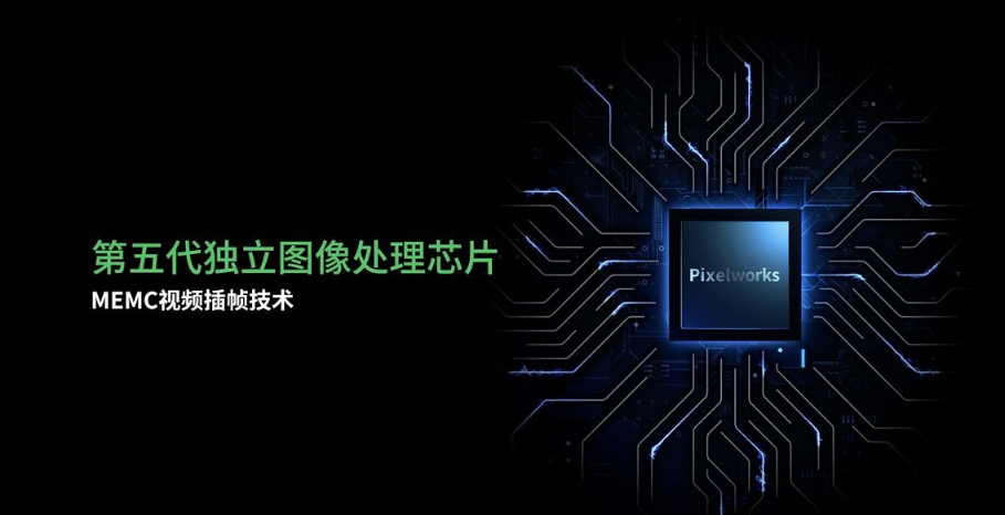 Pixelworks为腾讯黑鲨游戏手机3S集成第五代视觉处理器和软件