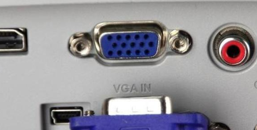 VGA接口和HDMI接口的概念和区别 