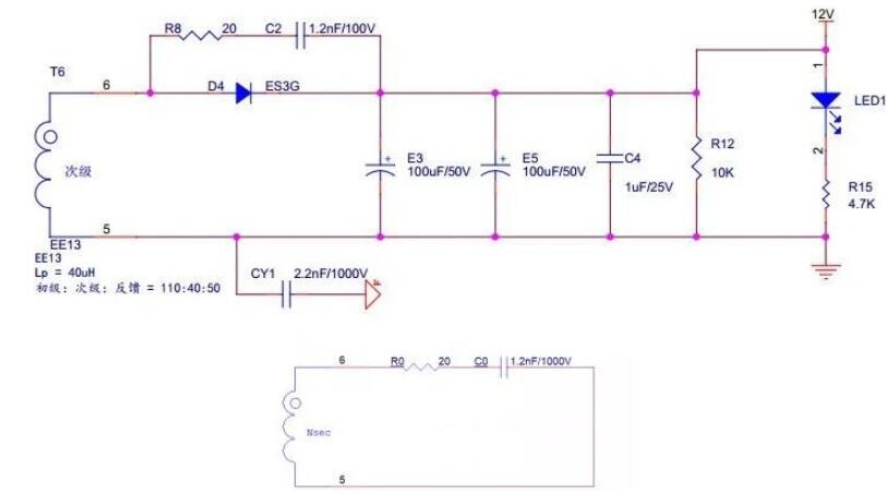 MP020-5電源變壓器電路原理