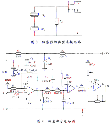 转换器