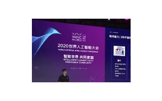 云从科技联合创始人姚志强 人工智能是一个趋势不是...