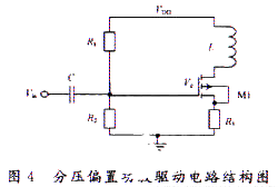 放大电路