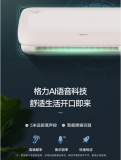 又一款基于RT-Thread开发的给力产品诞生