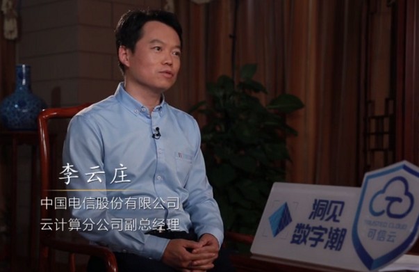 云计算领域的发展可以分为哪三个阶段?