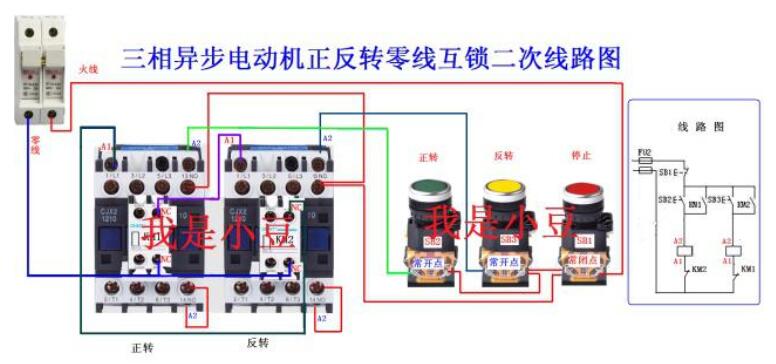 三相电机改二相方法_三相电机的正反转控制电路图