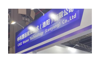 精密检测设备助力中国智造 中科慧远上海DIC E...
