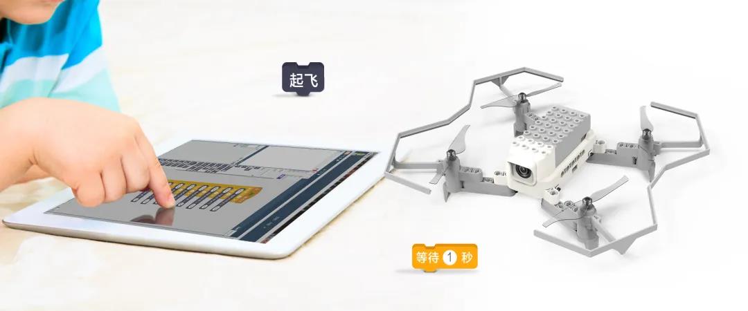 编程无人机课程怎么学