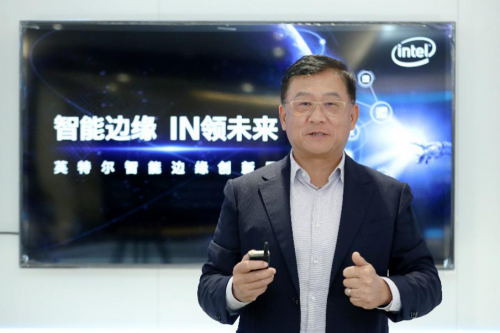 英特尔智能边缘创新日成功举办 产品、方案、生态三...