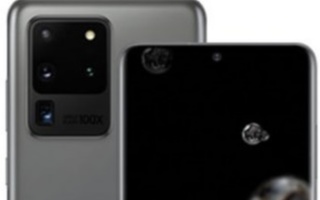 三星的2020年Galaxy S20旗舰系列采用...