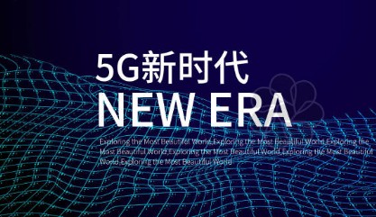 越南的5G网络预计将在政府和监管机构的支持下拥有...