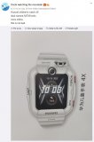 名为“ Huawei Children‘s Wa...