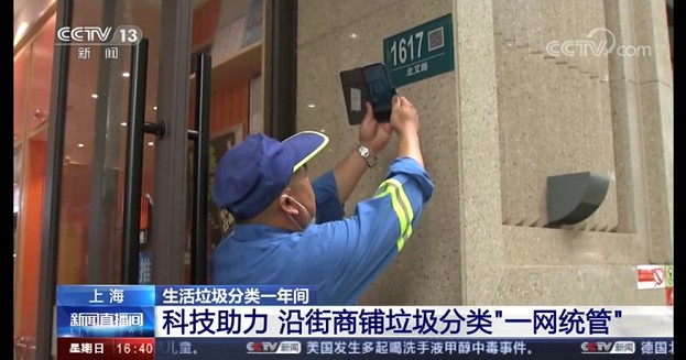 上海+聯通,將綻放出怎樣的智慧城市火花?
