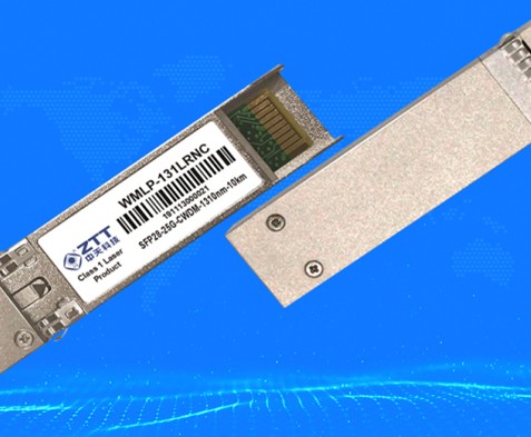 小器件拥有大市场,中天科技成立“5G及未来光网络...