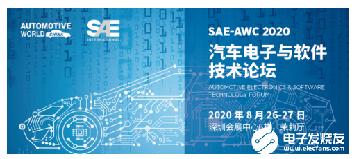 乘新基建东风,NEPCON ASIA 2020同期活动解读行业机遇