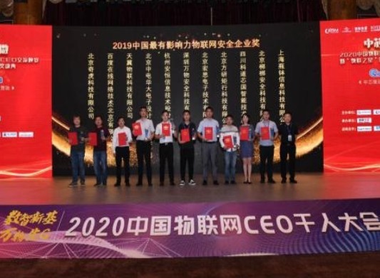 青莲云帮助客户在落地物联网业务场景里快速应用,摆...