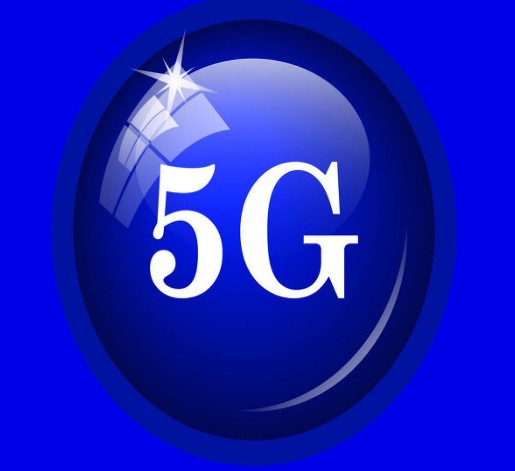 工信部明确下一步任务,让5G真正发挥支撑作用