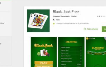 Google Play中发现包含恶意软件的新应用