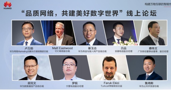 全业务智能IP网络,实现确定性SLA,助力5G和云时代商业成功
