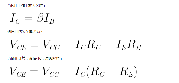 发射极电阻