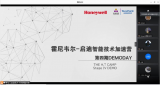 快讯:华为云发布EI工业智能体2.0
