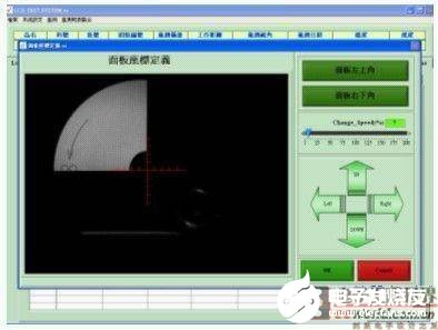 視覺影像定位方法-自動搜尋LCD右下角