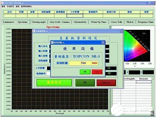 操作画面之弹跳式视窗