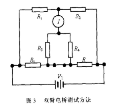 继电器