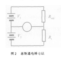 继电器