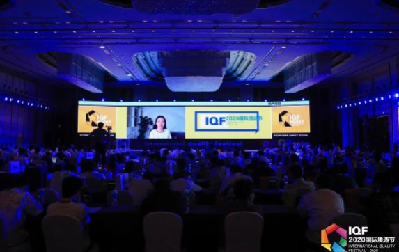 赫聯電子榮獲“2020匠心質造-杰出企業獎”