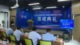 总投资11.5亿元,锐杰微SiP芯片研制及高端封...