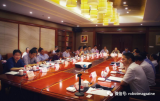 中国机器人峰会常态化活动——“提升智能机器人关键...