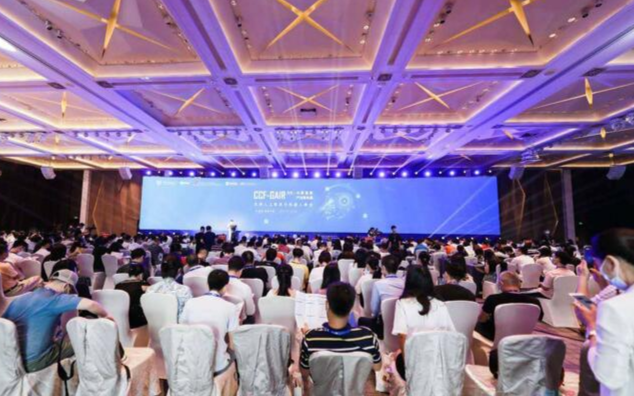 AI新基建浪潮已至,CCF-GAIR全球人工智能...