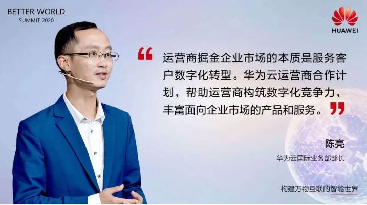 华为云推出5G+X联创营和5G创新实验室等专项计...