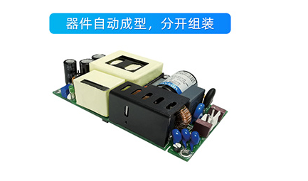 寶劍鋒從磨礪出!金升陽推出LOF系列超緊湊型AC/DC電源