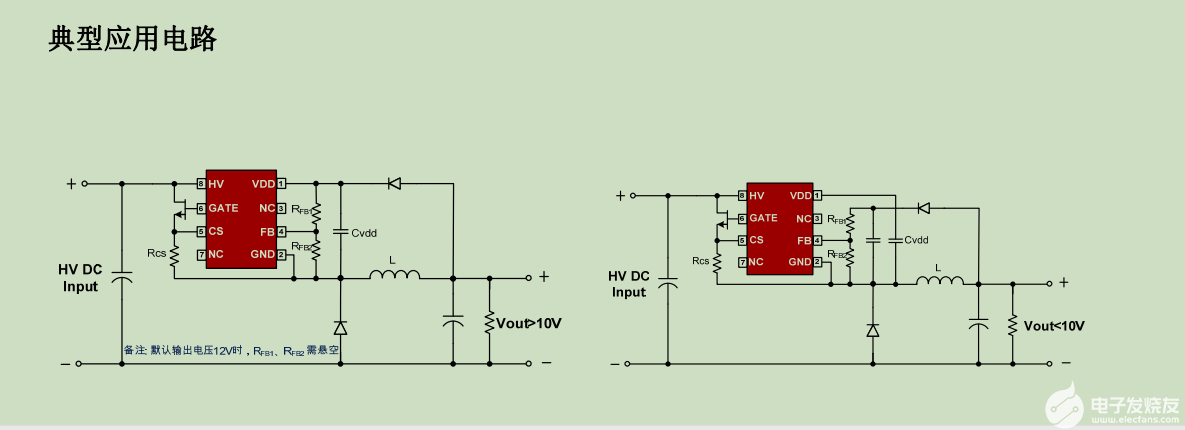 AC/DC高压降压恒压5V_9V_12V