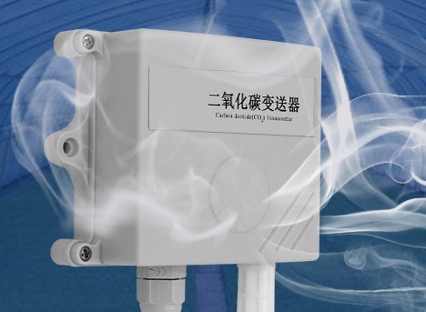 CO2传感器在工业行业中的应用有哪些?