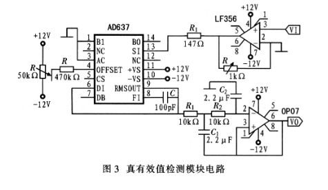 单片机以FPGA 为控制核心，用键盘控制系统实现各种功能